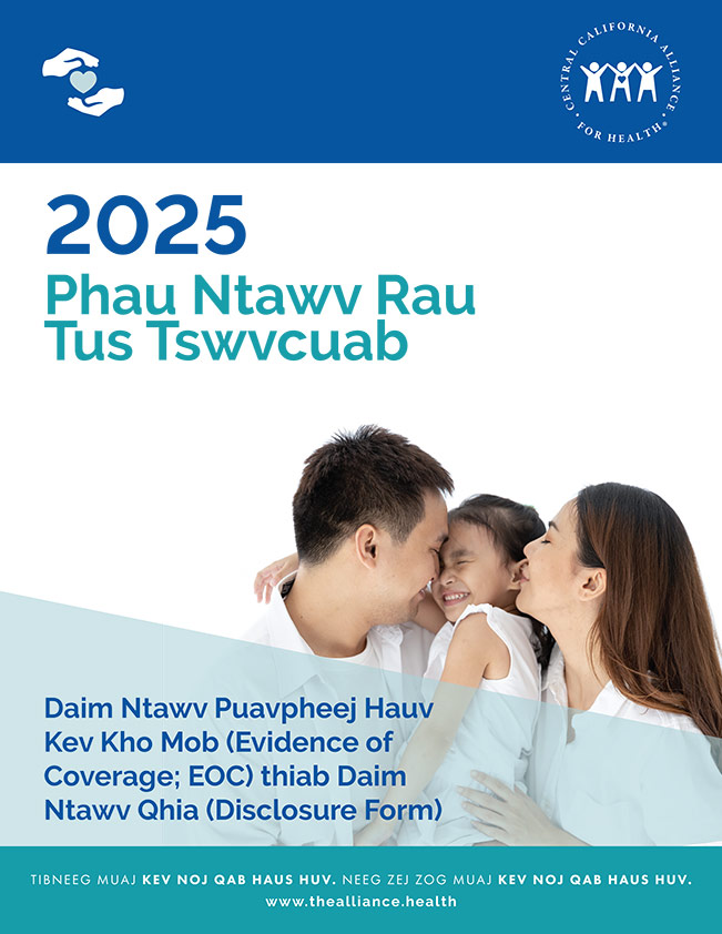 2025 Medi-Cal EOC