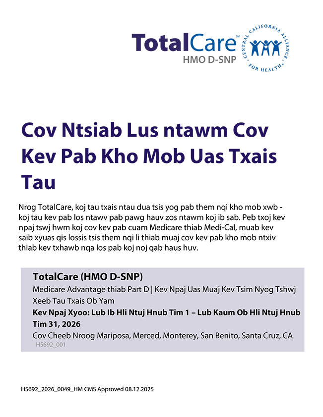 Cov Ntsiab Lus ntawm Cov Kev Pab Kho Mob Uas Txais Tau