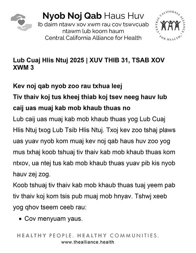 Lub Cuaj Hli 2025 - Cov Tswv Cuab Ntawv Xov Xwm Loj Sau
